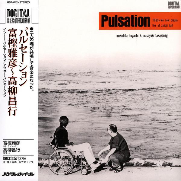 

LP Record MASAHIKO TOGASHI & MASAYUKI TAKAYAN - Pulsation HBR012 Holy Basil Reco 2022 Italy Jazz