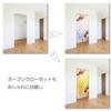 Noren 180cm Setsubun Plum Blossom Long Nordic Tension Room Dressing Privacy Screen Next.design Curtain, Long, Design, February, Length, Decorative,