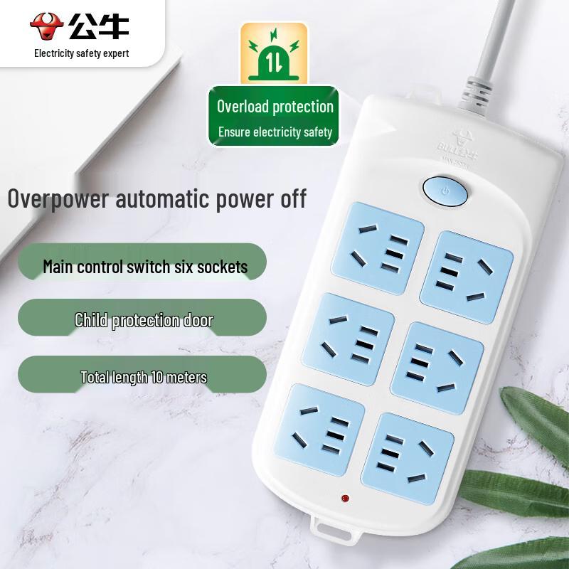BULL New National Standard 6-Outlet Power Strip
