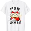 Kawaii Lucky Cat Doll Japanese Kanji Lucky Cat Maneki Neko T-Shirt