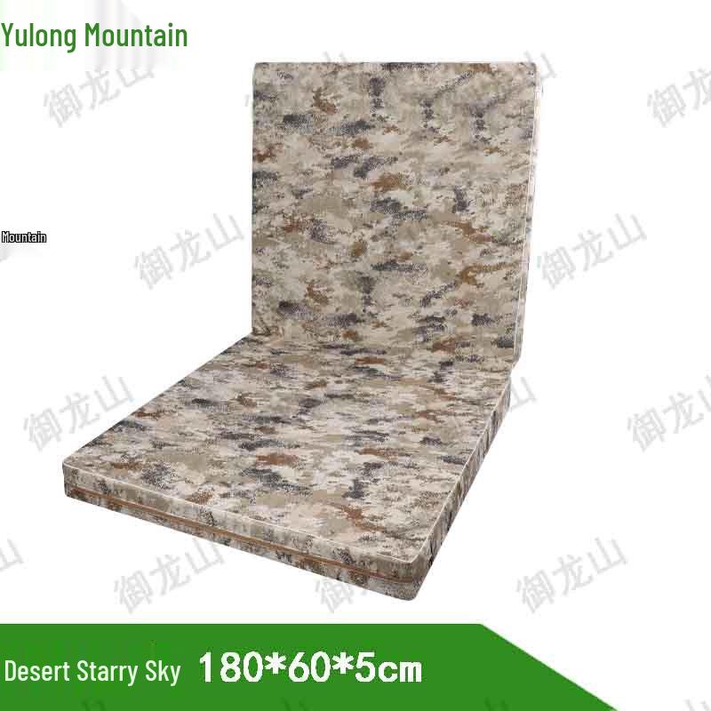 Starry Sky Foldable Exercise Mat