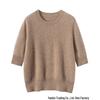 Soft Skin-Friendly Cashmere Round Neck Sweater - Baby Touch, Three-Quarter Sleeve Knit