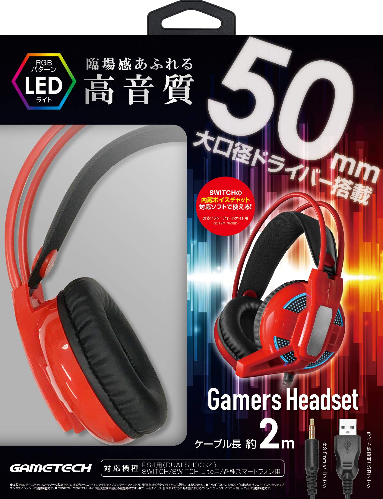 

compatible headset Headset Switch PS4 Multi-model Gamers (Red) - - красный