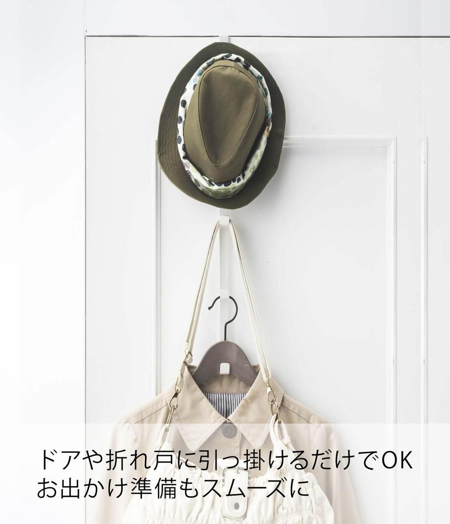 Yamazaki Türhänger Jitsugyo, lang, weiß, ca. 7645. B1,5 x T9 x H54 cm Smart Hat Rack Aufbewahrungstürhaken für die Rückseite 7645