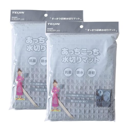 Two TEIJIN Dish Drying Mats (40cm X 45cm) - Made In Japan, Absorbent, Quick-Drying, Antibacterial, Microstar, Gray