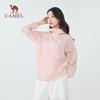Camel Unisex UV Protection Hooded Jacket
