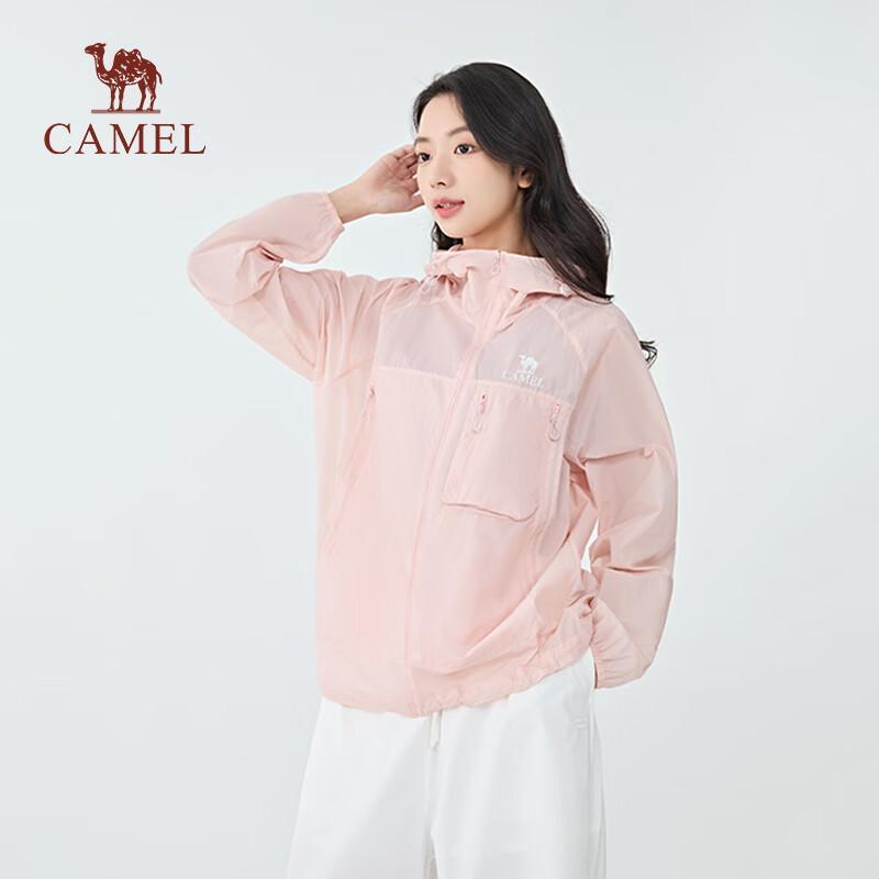 Camel Unisex UV Protection Hooded Jacket