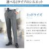 No Slim All Long Cool Large Size [Richard & Neil] 1321-74-2-79 Slacks, Pleats, Slim, Business, Hemmed, Stretch, Men's, Fit, Seasons, Pants, Suit, Biz,