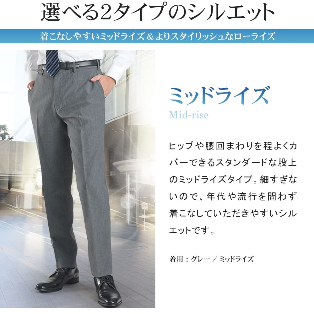 No Slim All Long Cool Large Size [Richard & Neil] 1321-74-2-79 Slacks, Pleats, Slim, Business, Hemmed, Stretch, Men's, Fit, Seasons, Pants, Suit, Biz,