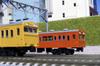 KATO N Gauge 103 Series Orange Set Model Train 4-Car 10-1743B