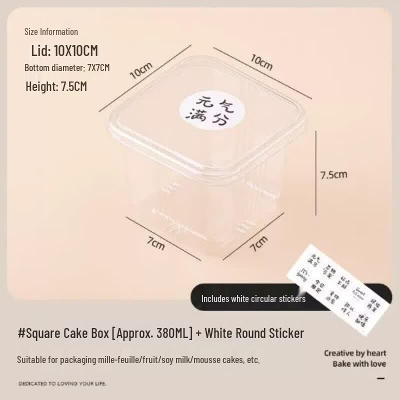 Muke Disposable Square Mousse Cake Box