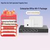 Ruijie Gigabit/2.5G PoE Network Gateway & WiFi AP Solutions