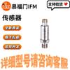 IFM PT5401 Pressure Sensor Available - Special Offer with Free Shipping