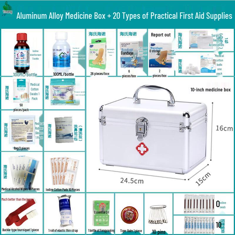 JiMei Outdoor First Aid & Emergency Storage Box