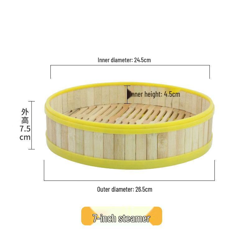 

Bamboo Steamer Basket with Plastic Edge