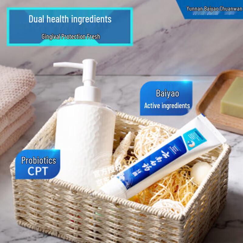 Yunnan Baiyao Fresh Breath Toothpaste