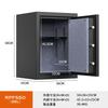RPNB Smart Touchscreen Feuersicherer Tresor Heim Elektronischer Tresor Ziffernfeld Sicherheitstresor Fingerabdruckerkennungstresor Alarm Alarm 2 Notschlüssel
