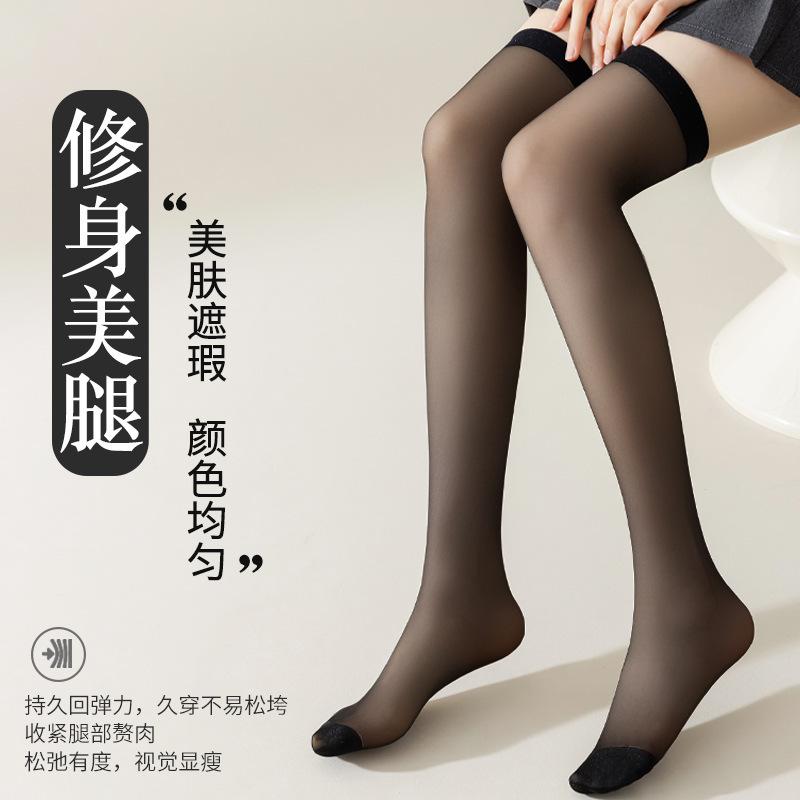 Women's Anti-snag Durable Spring-summer Thin Long Over-the-knee Stockings Jk Compression Slimming Mid-calf Socks