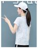 Ice Silk Quick-Dry Women's Short-Sleeve Summer Sports T-Shirt - New 2025 Style, Casual, Fitness Bestseller