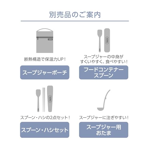 Thermos Vacuum Insulated Soup Jar, 300ml, Miffy Ash Blue, Keeps Hot or Cold, JBU-303B ASB
