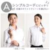 Atelier Sanrokugo Blouse Increased Fabric Density for Perfect for Office Job and New and a Beautiful Sizes A and Women's 3-Piece Set, Opaqueness,