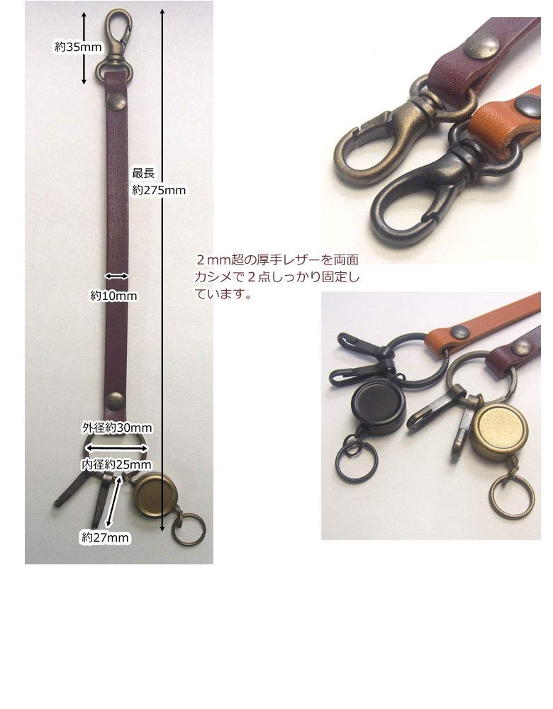 Reel Key Tochigi Leather Made in with Tochigi Reel and Double Antique Color Loop Type Keychain [highstyle] Keychain, Japan, Leather, Key, Hooks,