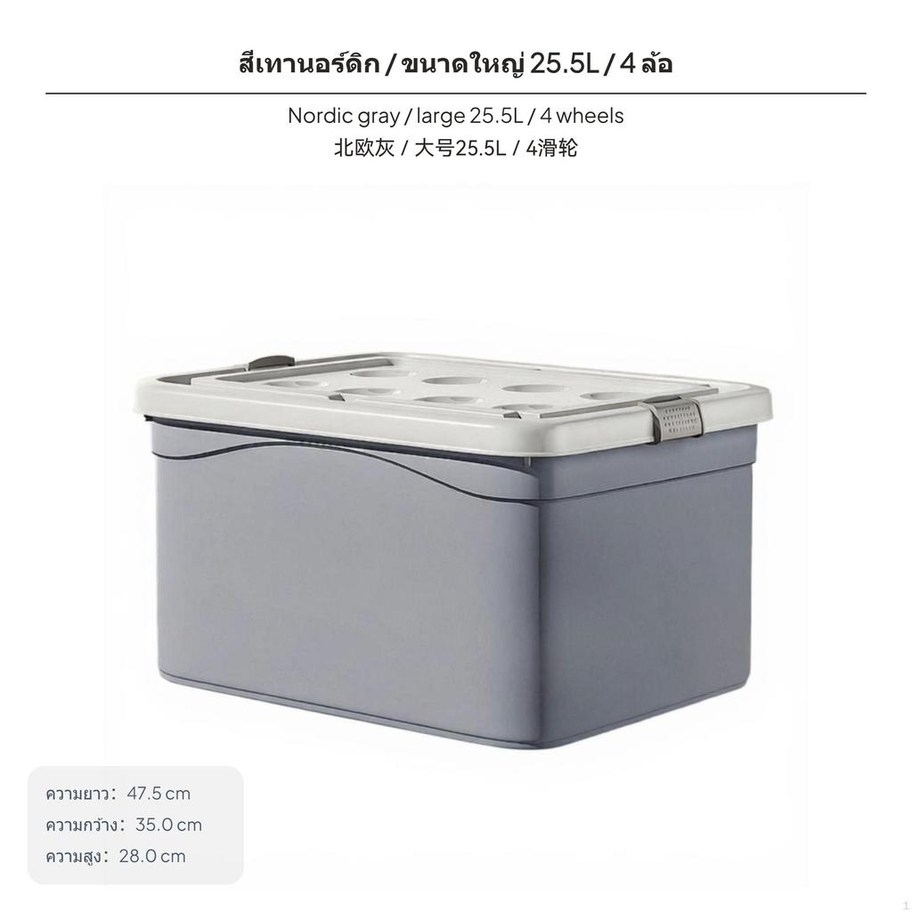 Jiabangshou Sealed Storage Box, Large Capacity, Extra Size, Clothes & Toy Organizer,