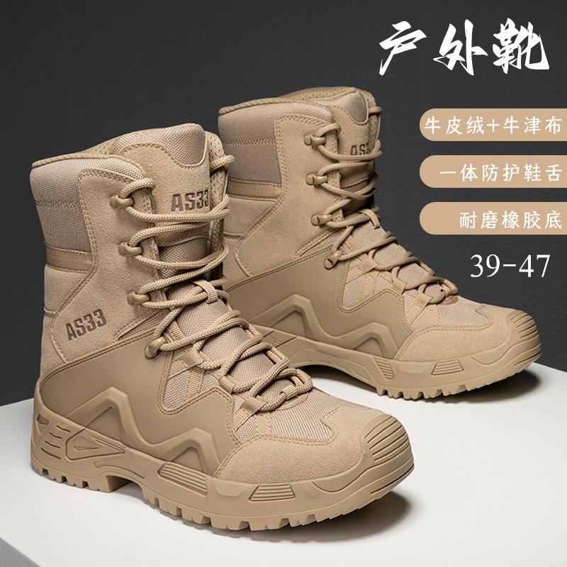 

Russian source LO tactical boots outdoor hiking boots desert boots men s high-top wear-resistant cowhide high-top military boots 47