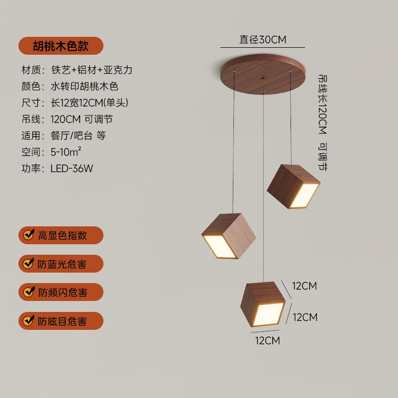 Nordic Square Pendant Light Wood Art Design Hanging Chandelier Living Room Decoration Bar Dining Table Lighting Fixtures