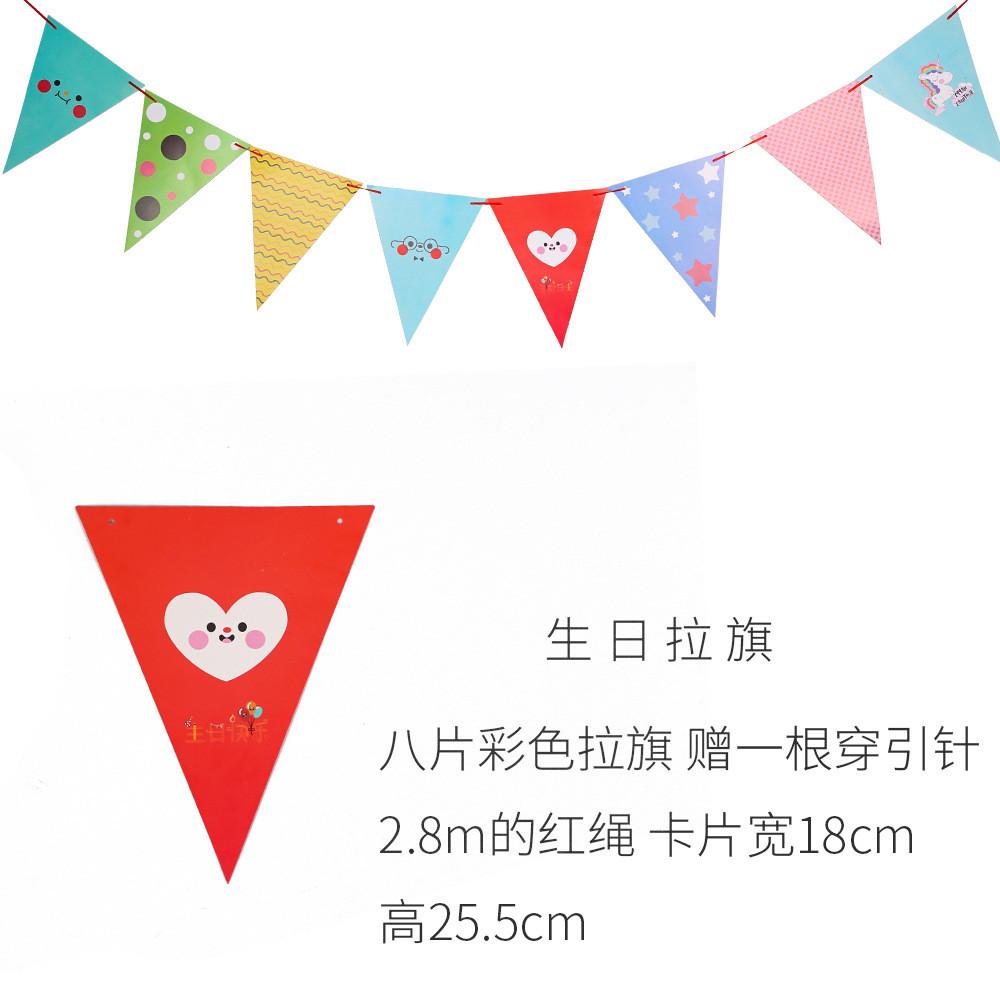 

Fun Triangle Colorful Flag Decorations For Birthday Parties And Classroom Events