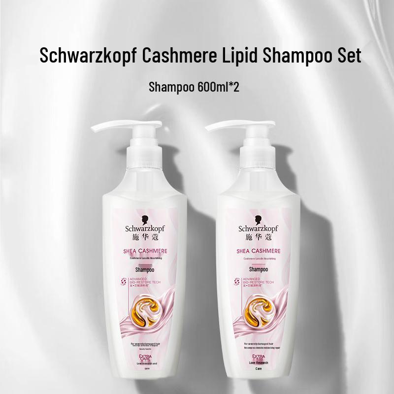 

Schwarzkopf Cashmere & Wool Nourishing Shampoo