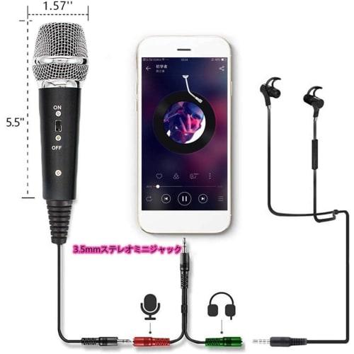 Compact, omnidirectional condenser microphone for smartphones, game commentary, stand microphone, smartphone microphone, recording microphone, live br