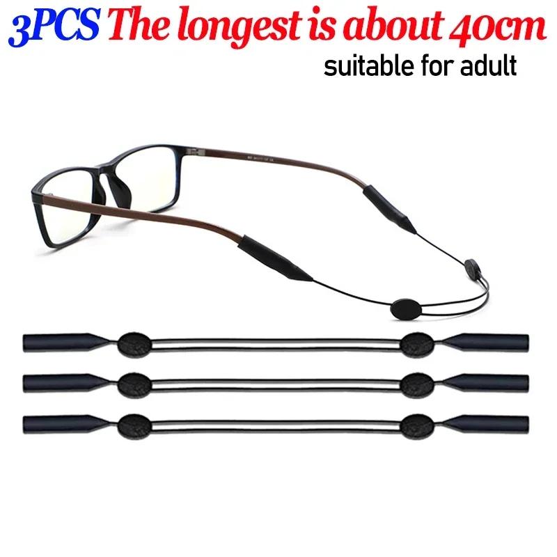 1-10pcs Universal Adjustable Eyewear Retainer Fit Sports Sunglasses Retainer Unisex Strap Safety Glasses Holder Large Round-Head
