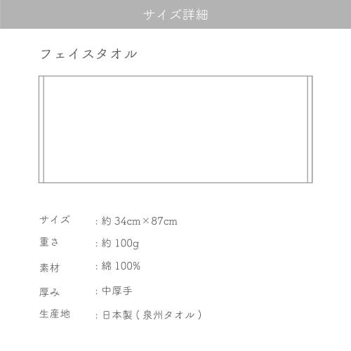 Senshu Towel Face Towels, Medium Weight (320 Momme), Made in Japan, 100% Cotton, Absorbent, Commercial Use, Set of 10, White