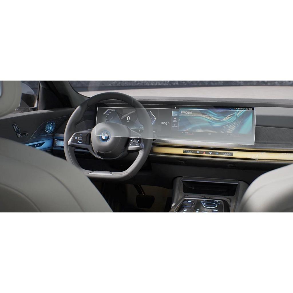 

For BMW 520i Matte Screen Protector Full Covering One Piece 2024 чистий