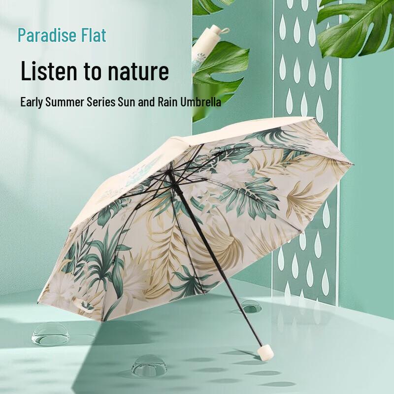 Paradise UV Protection Three-Fold All-Weather Umbrella
