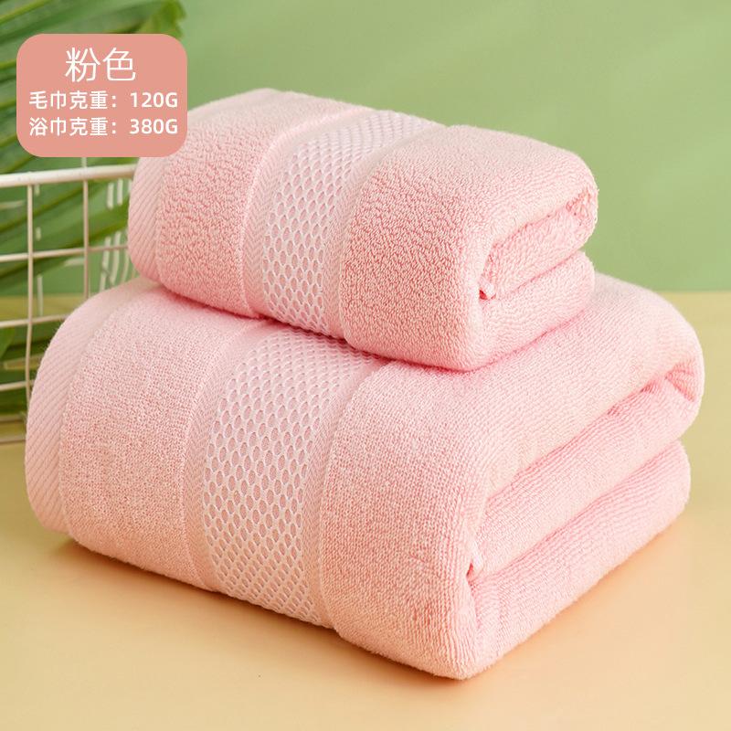 Towel bath towel set towel combination cotton soft absorbent pure cotton wash face wipe hands bath dry hair adult men and women thickened