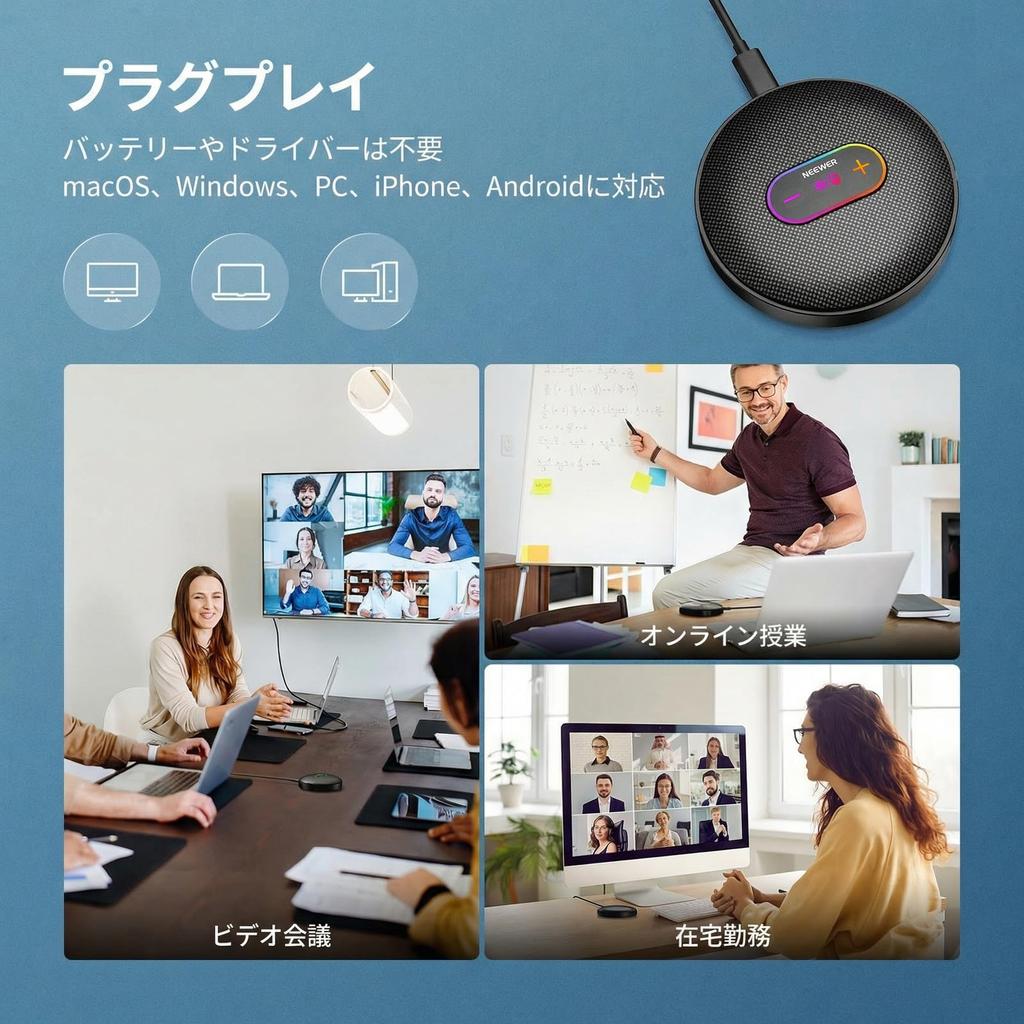 NEEWER UM04 USB Tabletop Omnidirectional with Mute Noise Compatible with Windows and for Online Meeting Recording and Skype Teaching Microphone,