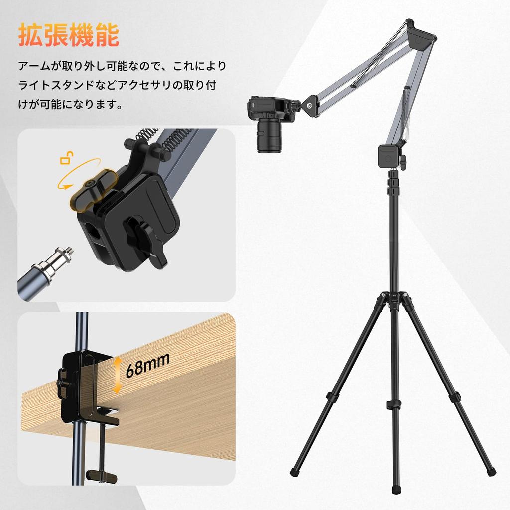 Ulanzi TH04 Camera Stand for Overhead 2kg Weight 910mm Extension All Metal with Uka Quick Handheld Microphone Webcam Suitable for Live Product Web and