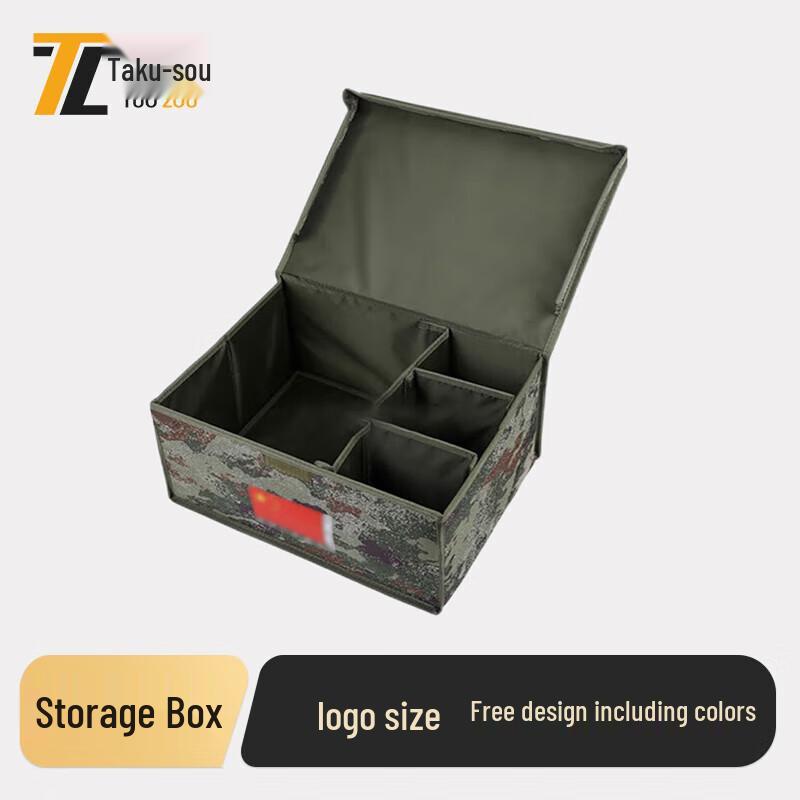 Tuozou Linxing Foldable Camouflage Storage Box