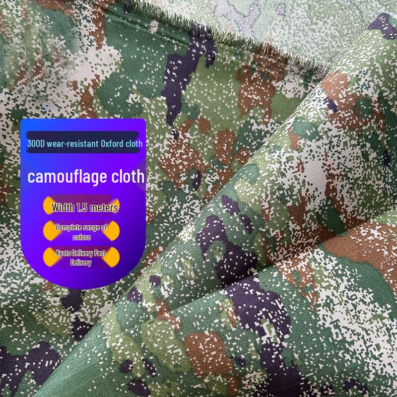 WEITUO Wear-Resistant Camouflage Fabric Roll