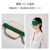 Silkworm Flower Niangniang Eye Mask, 100% Silk, Two-Color Design, Breathable, No Pressure, Light Blocking, Washable, Ultra-Lightweight, Unisex, for Sl