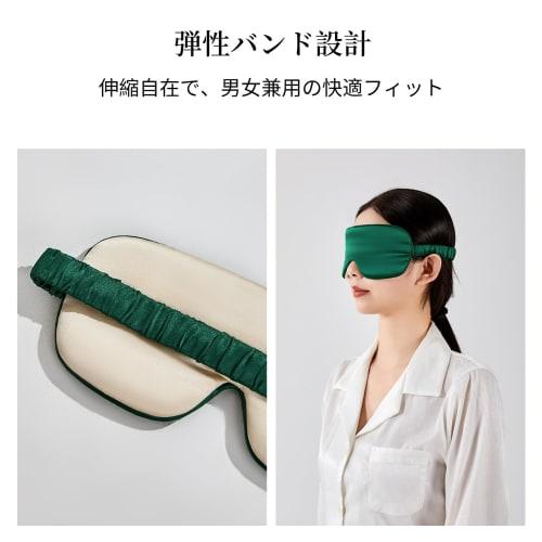 Silkworm Flower Niangniang Eye Mask, 100% Silk, Two-Color Design, Breathable, No Pressure, Light Blocking, Washable, Ultra-Lightweight, Unisex, for Sl