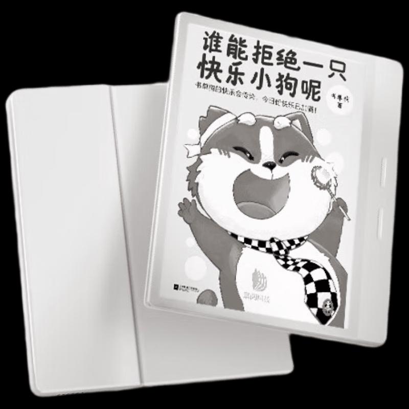 iReader Ocean4 7-дюймовый ридер (Китайская версия)