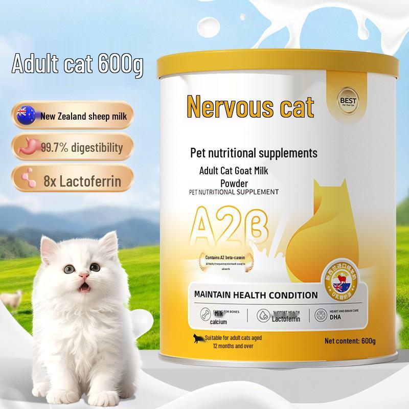 Universal Nutritional Goat Milk Powder 300g for Dogs and Cats: Ideal Postpartum Supplement for All Life Stages