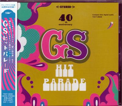 Hudobné albumy