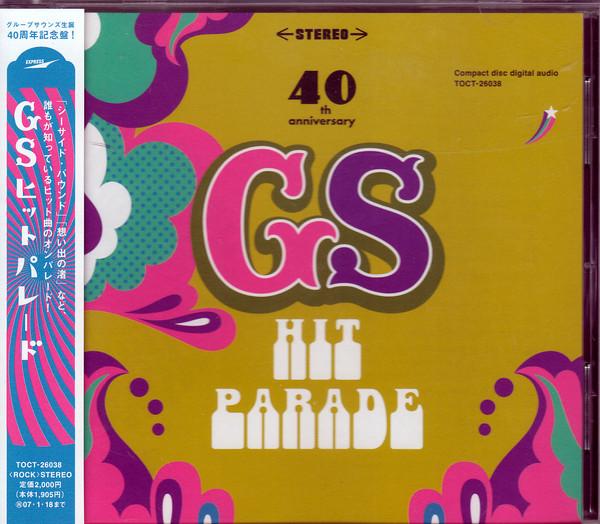 

CD VARIOUS - GS Hit Parade - 40th Anniversary TOCT26038 Express 2006 Japan Rock Used