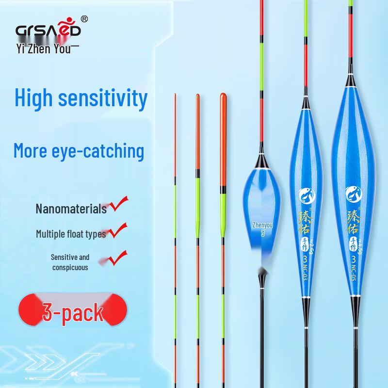 Grsaed High-Sensitivity Nano Fishing Floats (3-Pack)