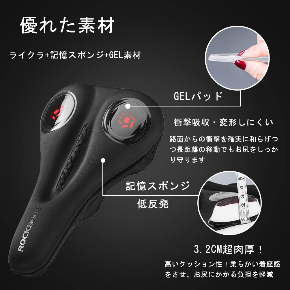 ROCKBROS Bicycle Saddle Cover with Memory Foam Stays In Extra No Pain In the GEL Waterproof Shock Easy for Cross Road and Mountain Bikes Cushion,