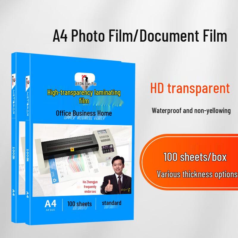 BYON Transparent Lamination Film